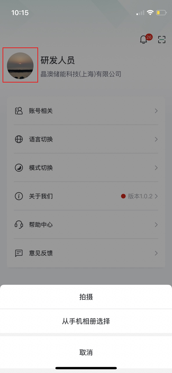 image-20241025101907403