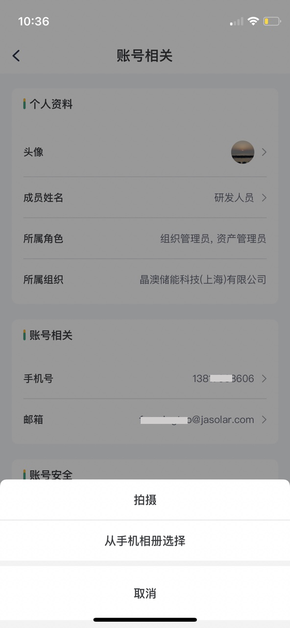 image-20241025110052546