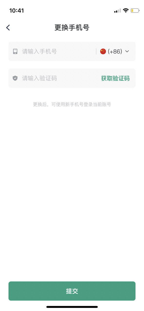 image-20241025110348300