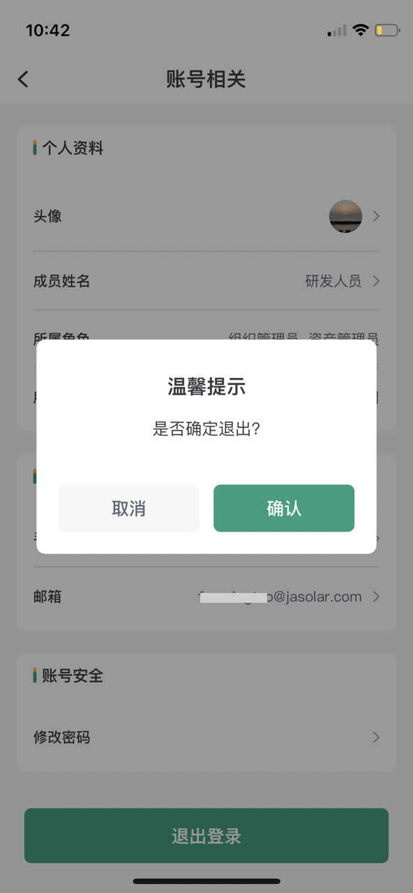 image-20241025140806976